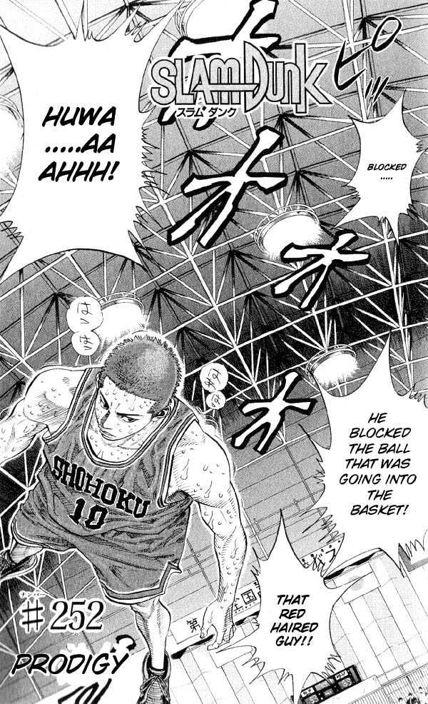 Slam Dunk, Chapter 252 image 05